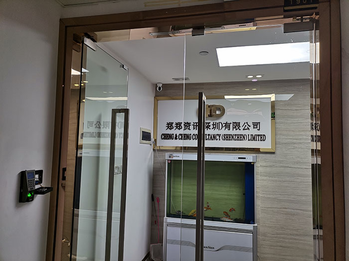 福田門(mén)禁維修